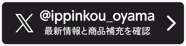 丸麺侍のX(旧Twitter)バナー