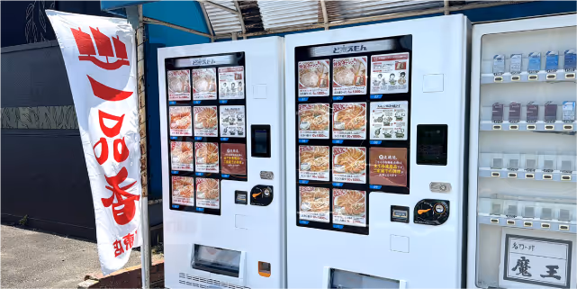 丸麺侍 羽川駐屯所の自販機