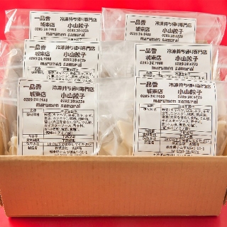 【M】ひとくち餃子60個+大きい餃子25個のセット／4,300円（税込）