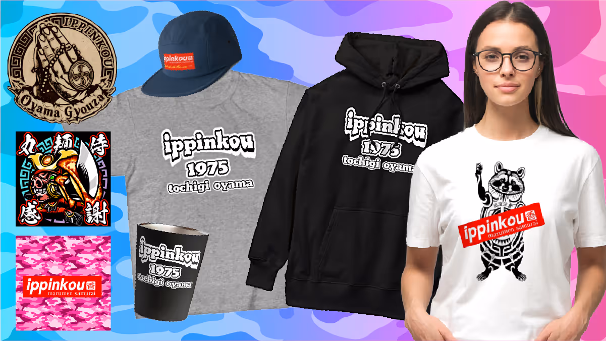 丸麺侍グッズ販売バナー